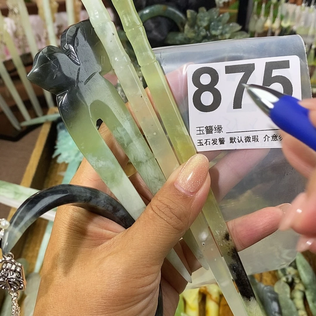 用***8蛇纹石玉未镶嵌发饰