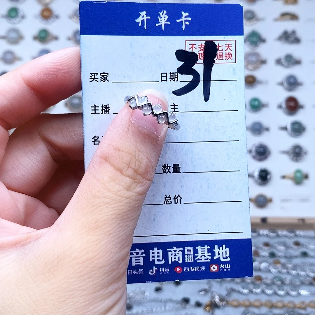 翡翠未镶嵌戒指戒指