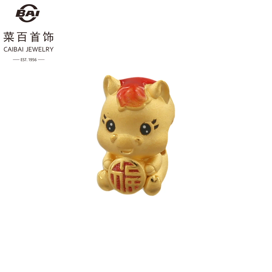 CBAI/菜百1 103.9北京交通广播足金配饰 马年转运珠抱抱系列-福字