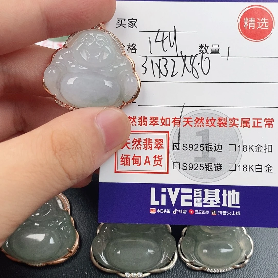 颈饰银S925镶嵌翡翠