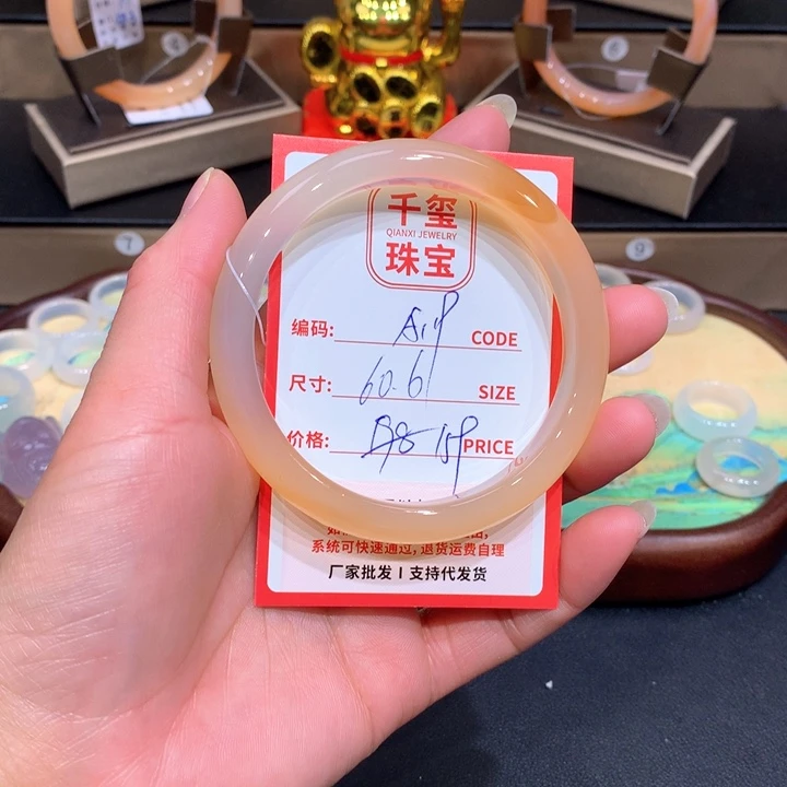 玛瑙/玉髓手镯未镶嵌