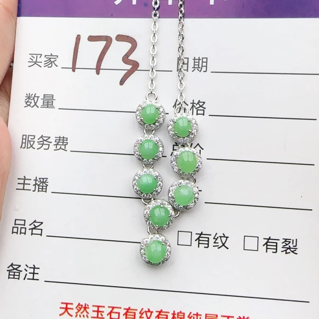 翡翠戒指银S925镶嵌戒指