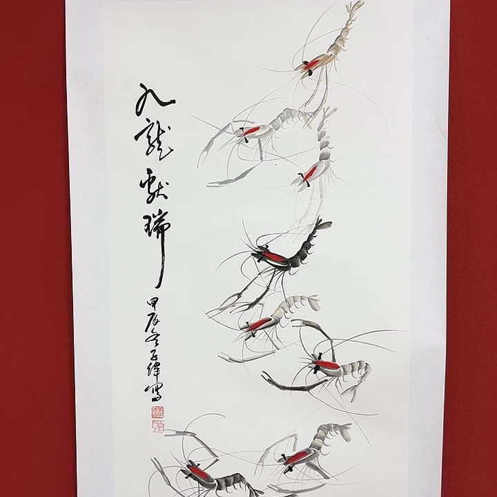 国画特塔图嘟嘟嘟特特特特