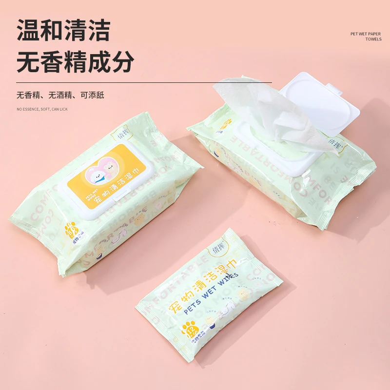 2物湿巾80抽猫咪狗狗专用擦泪痕清理身体部位免洗除臭清洁湿纸巾