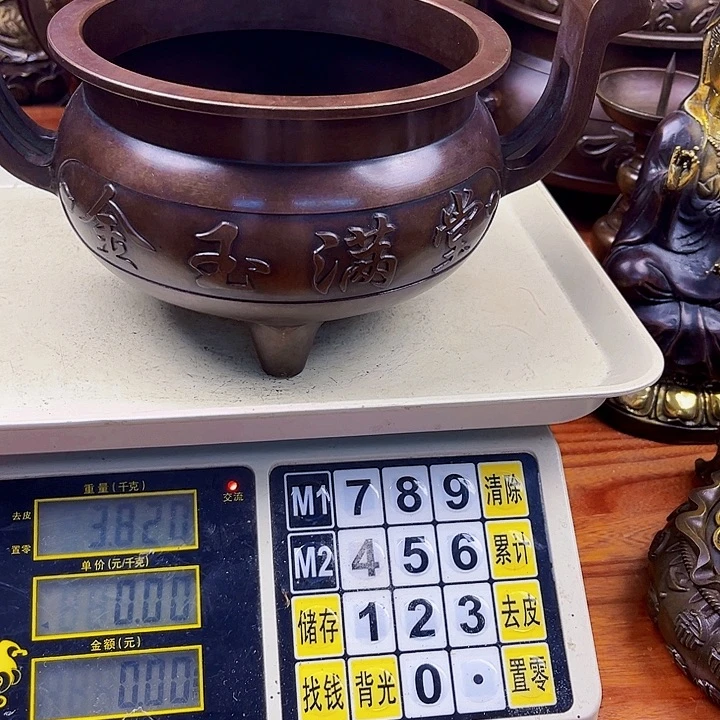 直播间里福利多多