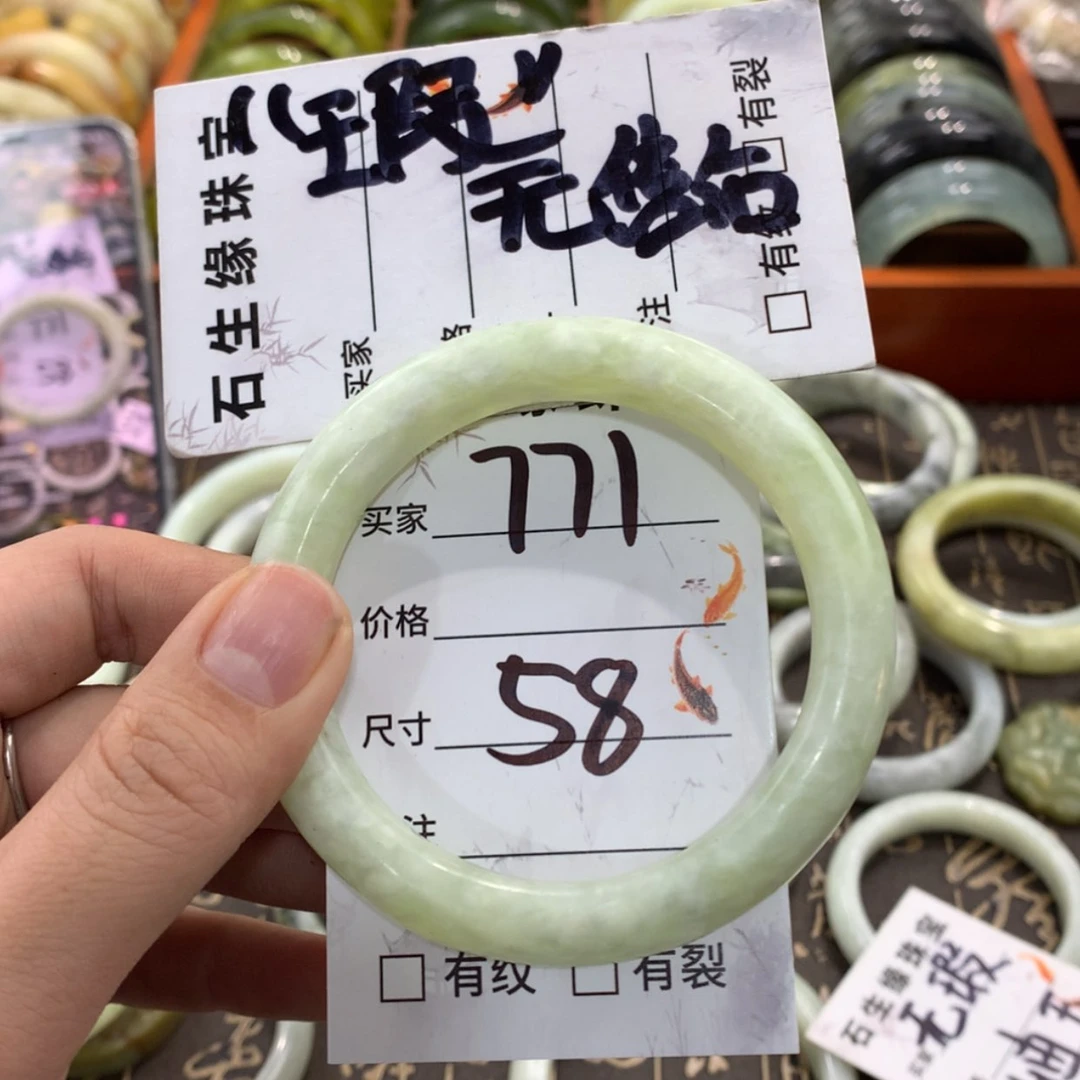【闪购商品】蛇纹石玉手镯未镶嵌