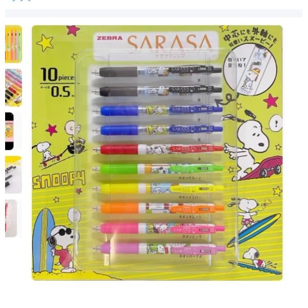 10支斑马限定联名史努比绿板套装JJ15按动中性笔0.5mm