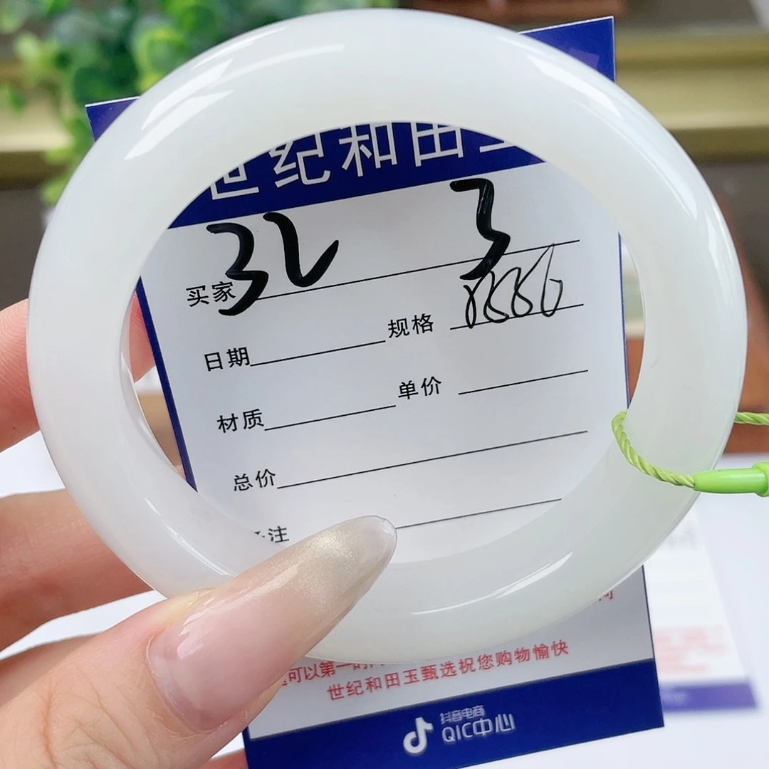 【闪购商品】和田玉手镯未镶嵌