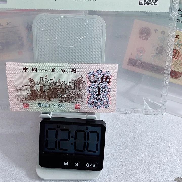?**5第三套人民币退市1222880