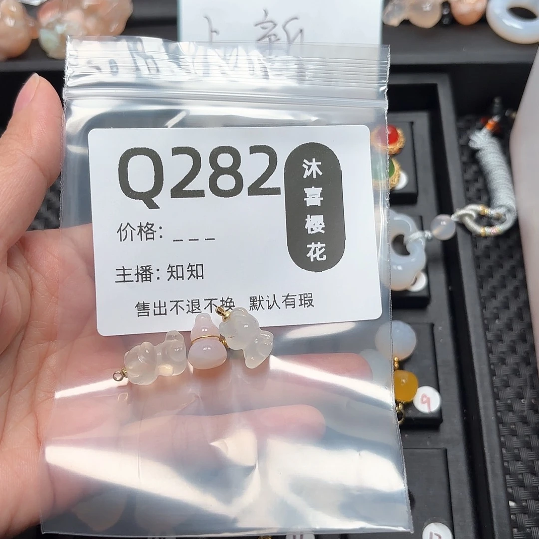 玛瑙/玉髓颈饰合金愛*