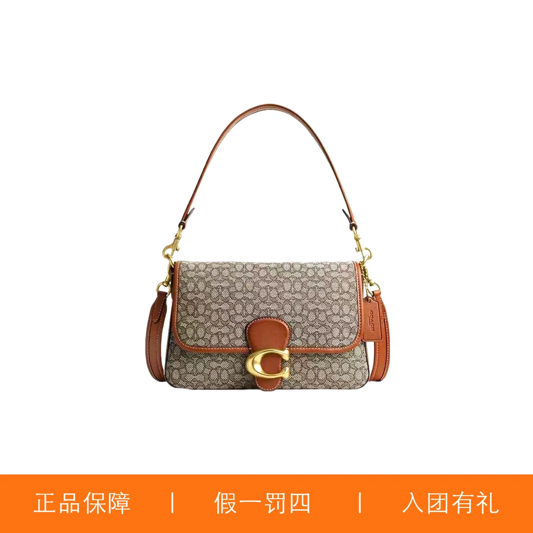95新 COACH/蔻驰 蔻驰针织小老花C扣翻盖包/A9087/27X16X9