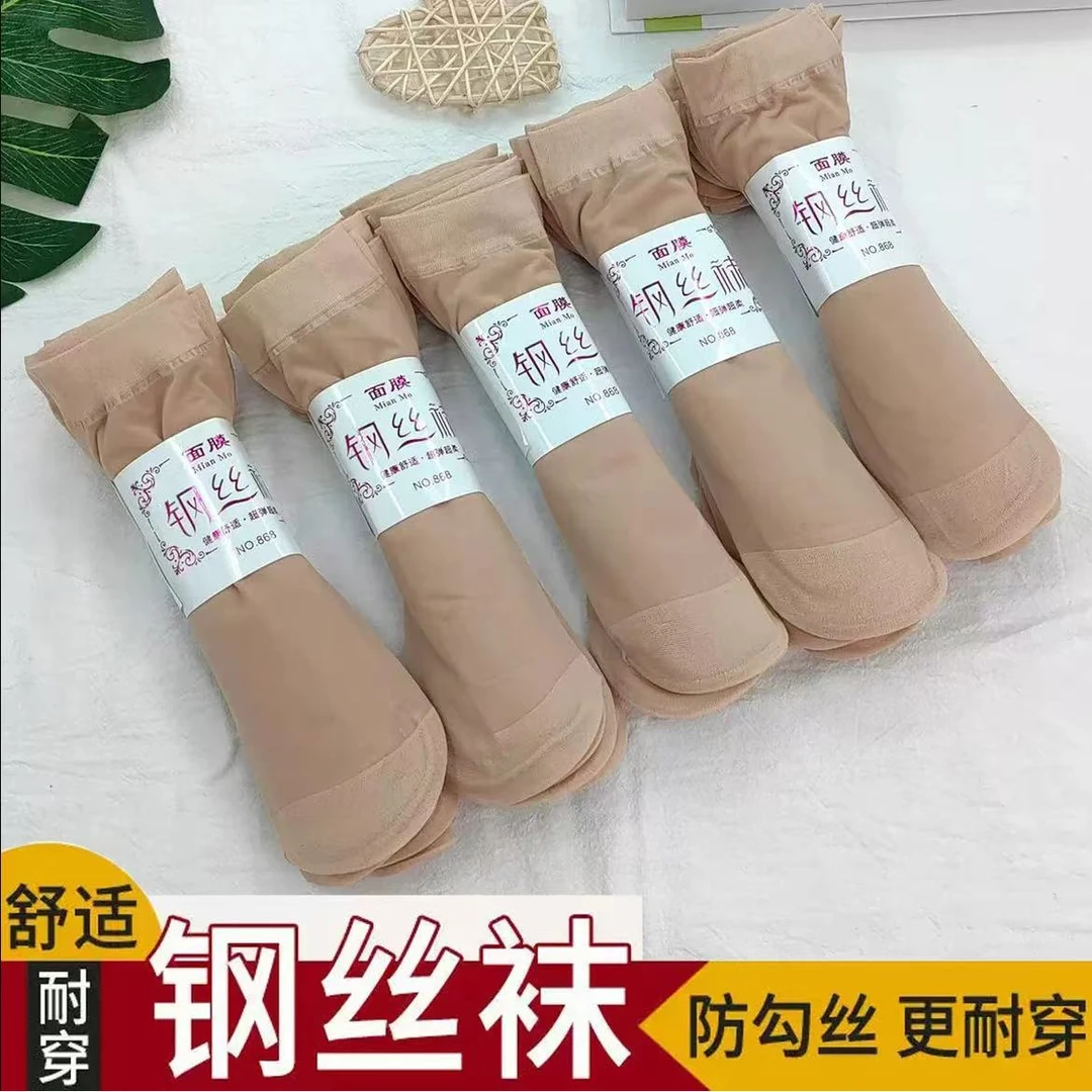 【10双/20双】女士夏季短丝袜舒适透气薄袜子肉色防勾丝钢丝袜耐磨