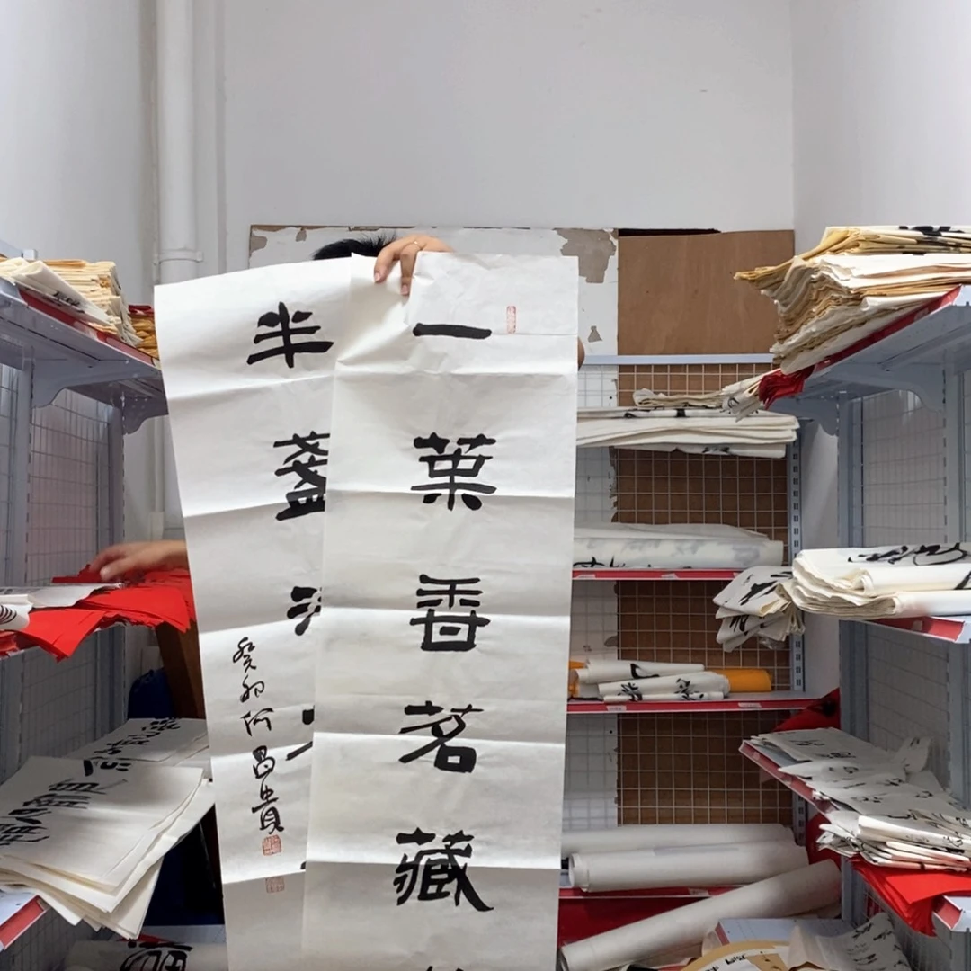 书法何老师书法作品