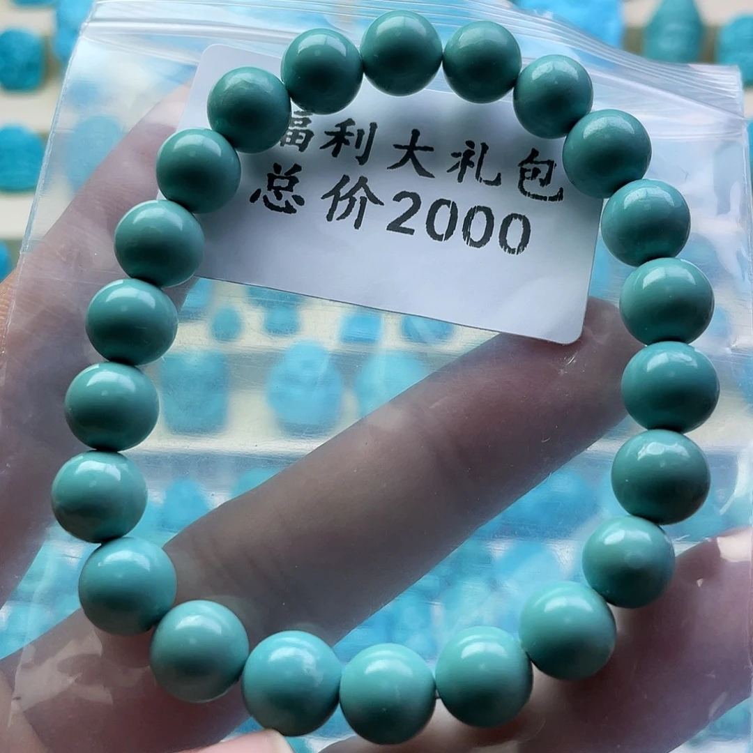 绿松石未镶嵌颈饰