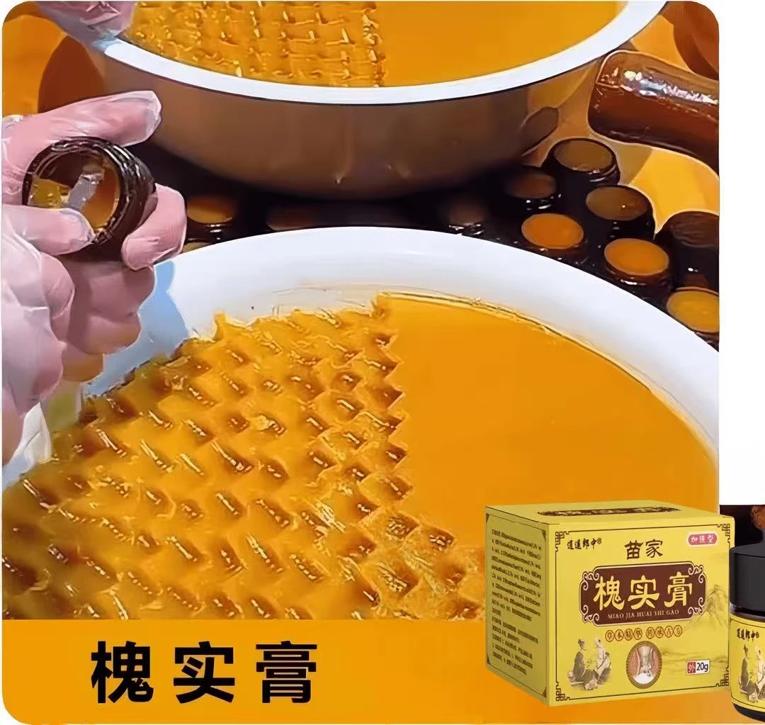 官方正品【老方槐实膏】送指套盒古法呵护膏手工熬制外用涂抹滋养