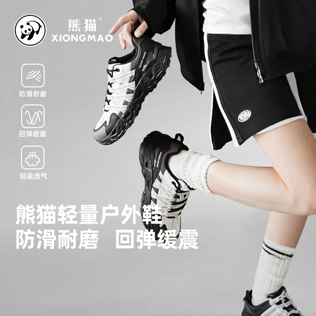 骆驼熊猫【趣野】PANDAMOUNT户外休闲鞋徒步鞋跑鞋减震男女增高鞋子