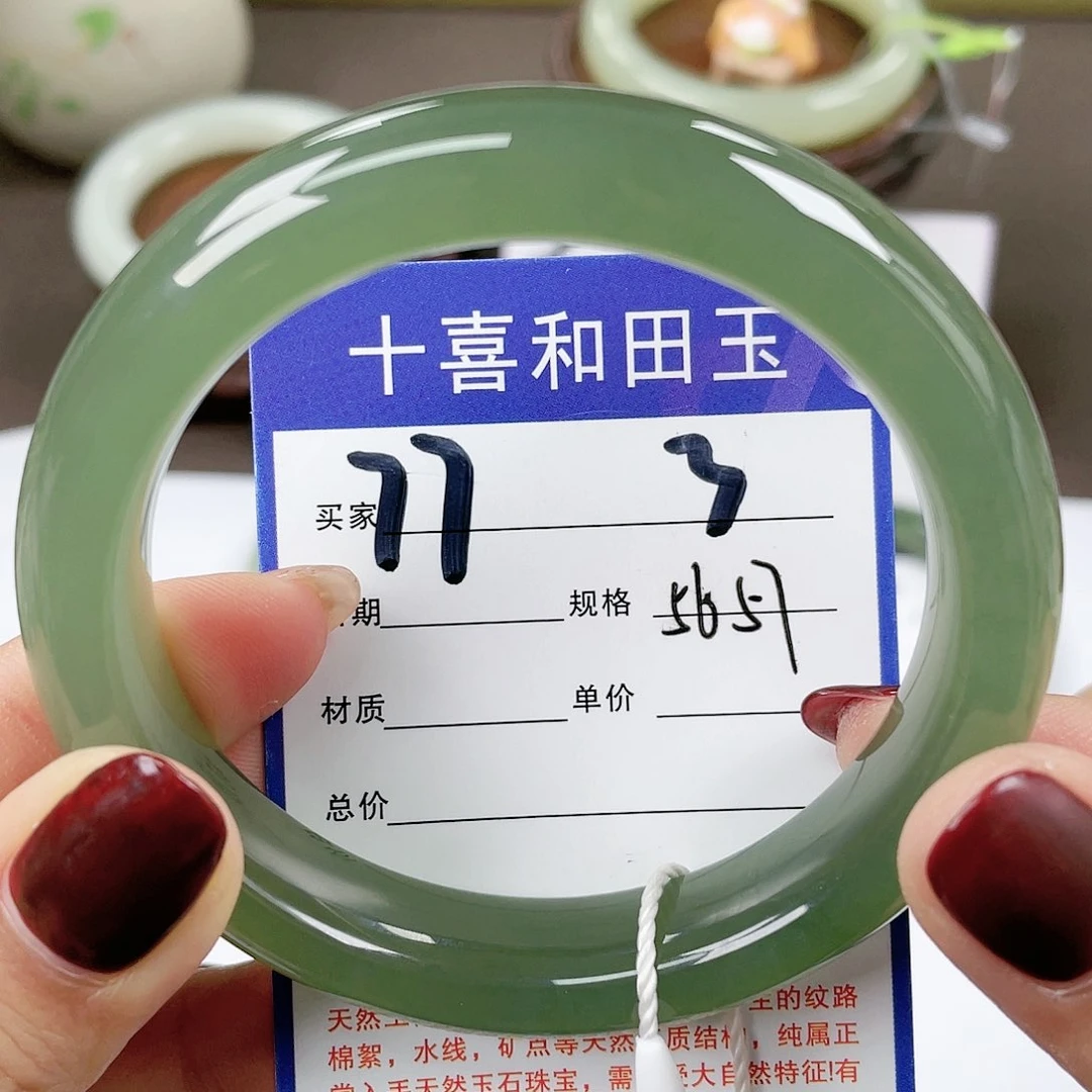 【闪购商品】和田玉手镯未镶嵌