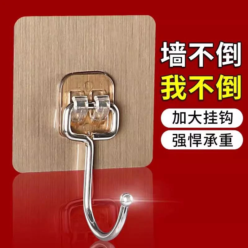 【抢！30个】拉丝大挂钩无痕强力粘贴免打孔可拆装壁挂粘钩免钉大号