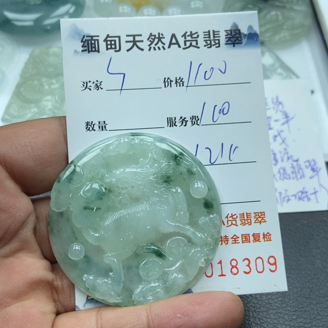 翡翠颈饰未镶嵌S**n翡翠