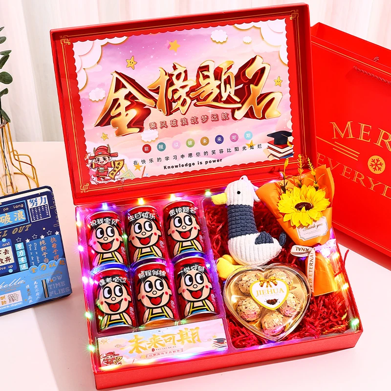 【生日快乐】加油励志礼品18岁成人礼男生日金榜题名礼盒女孩子仪式