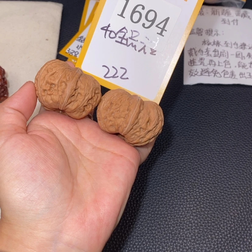 【闪购商品】文玩核桃吊坠1694全品元宝