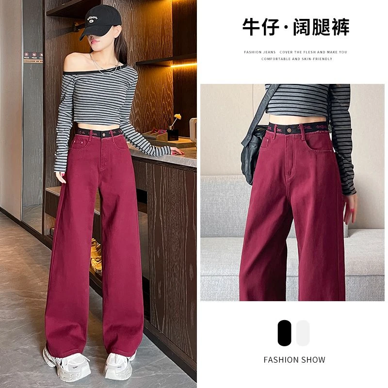 设计感撞色直筒牛仔裤女2025春季新款高腰显瘦时尚百搭宽松阔腿裤