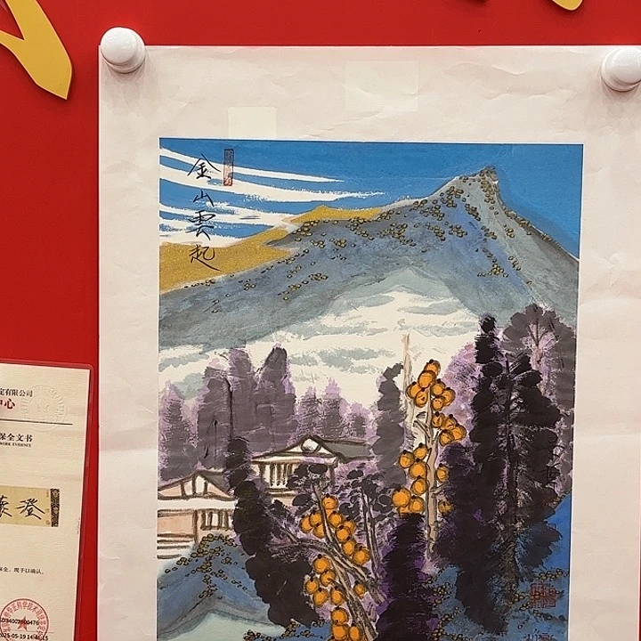 西***区国画画家景哲老师精品原作
