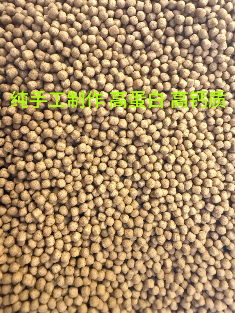 纯手工通用乌龟粮食龟粮