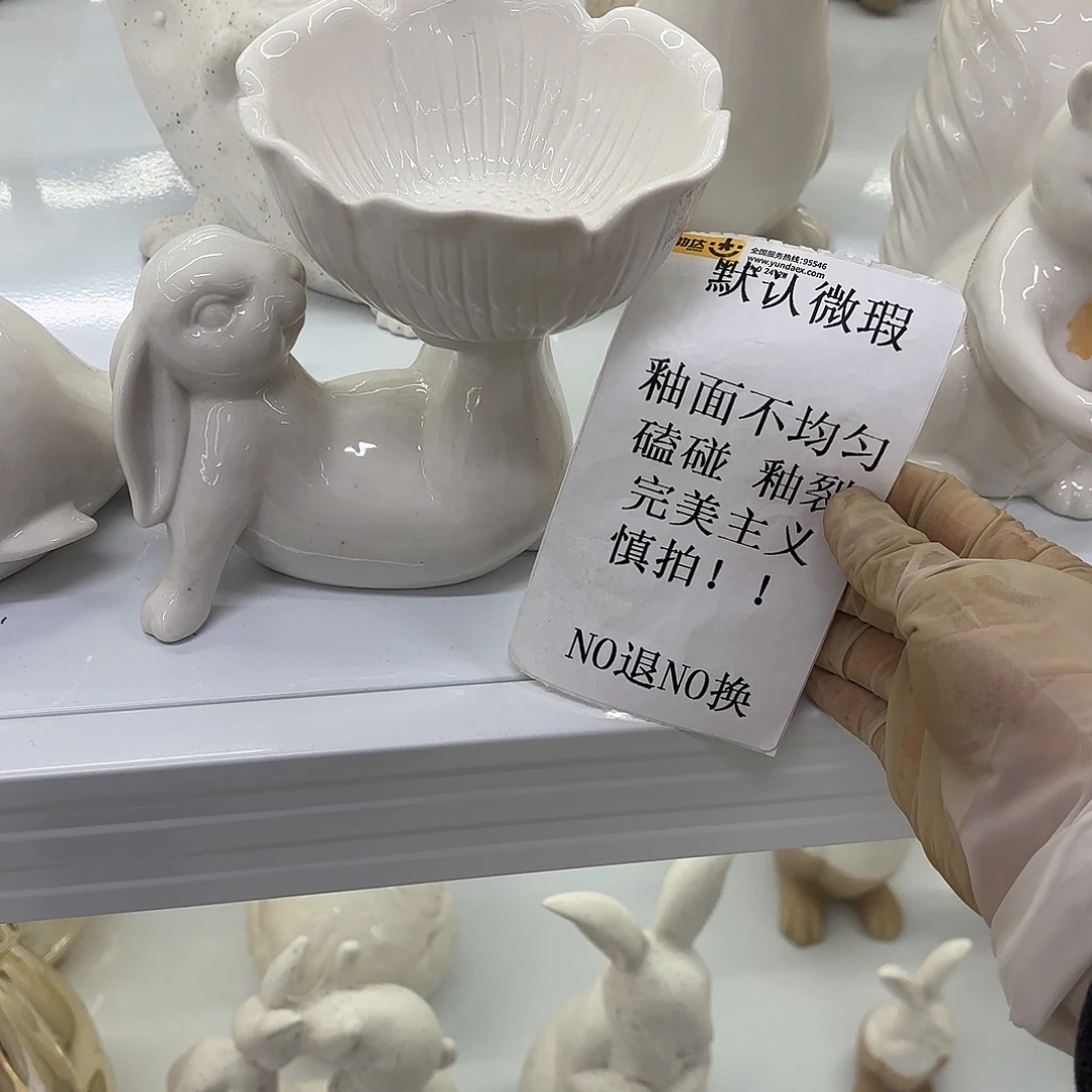 陶瓷陶瓷摆件 默认微瑕 NO退NO 换 普通地区满28包邮