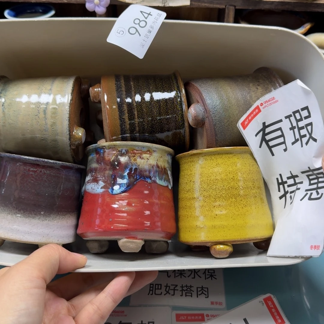 陶瓷艺术设计与制作