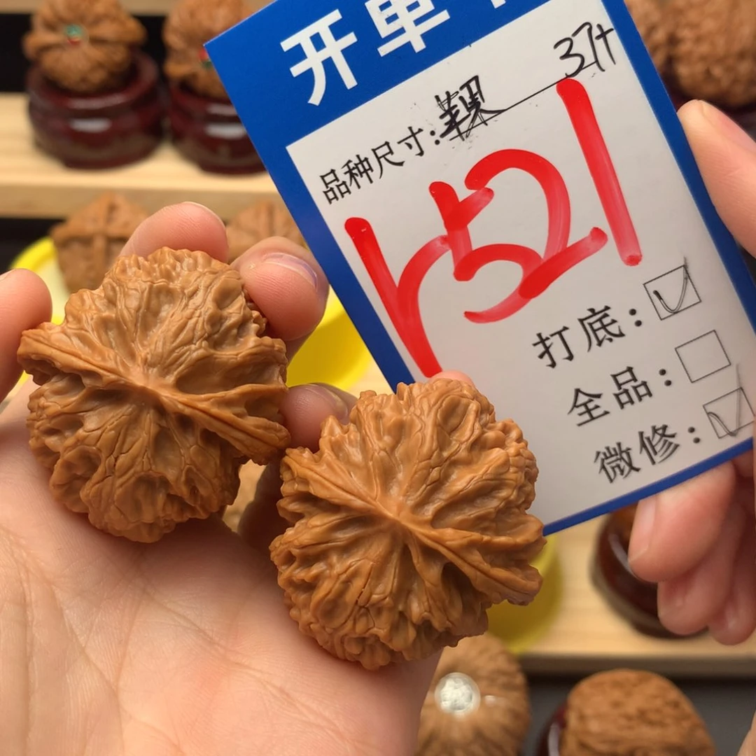 吊坠文玩核桃37 苹果园
