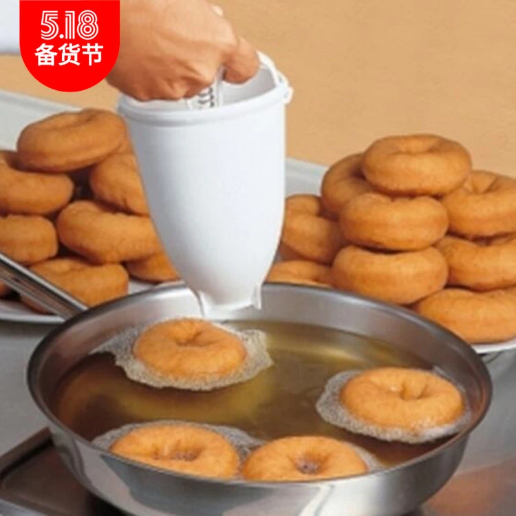 DONUT MAKER甜甜圈制作模具压模器创意DIY烘焙工具甜甜圈制作