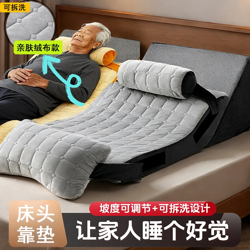 床上软包靠垫加高加厚沙发床上玩手机腰靠垫久坐护腰护颈床头靠垫