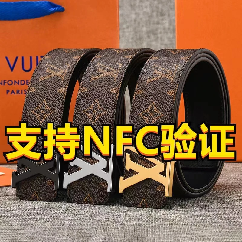 2025新款皮带高端经典奢侈品男士老花腰带时尚真皮百搭年轻潮流