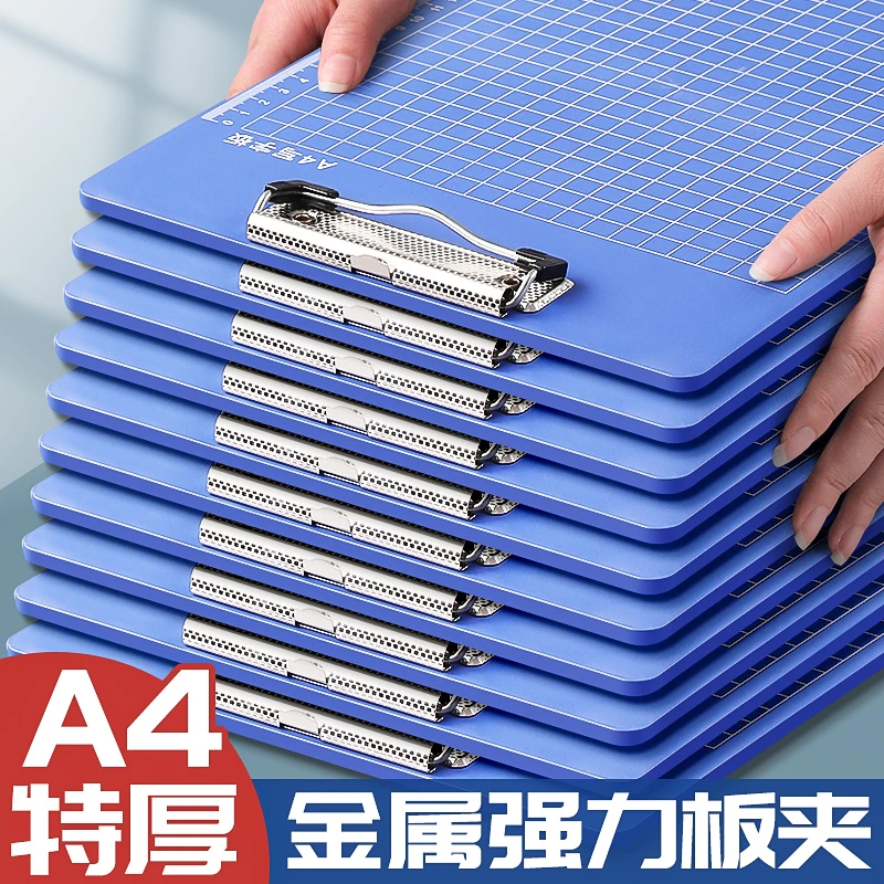 文件夹板塑料硬板板夹a4纸夹子硬板写字板书写垫板A4竖收纳单子本