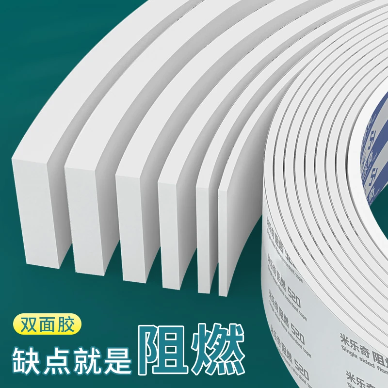 eva泡棉高密度耐高温固定防滑填充垫片防撞缓冲密封海绵胶带