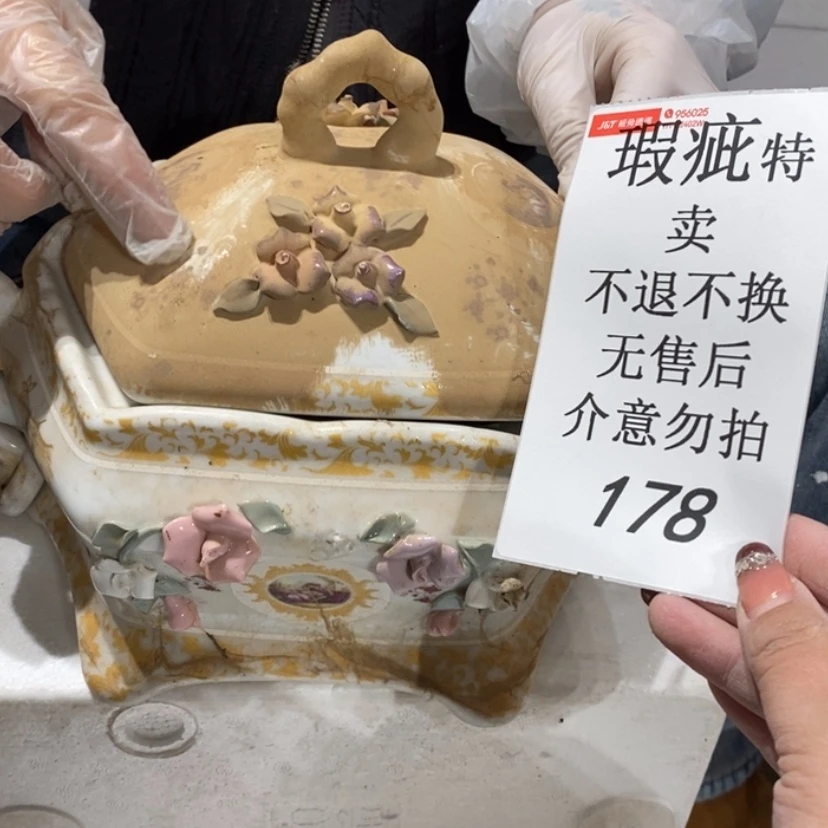 【闪购商品】摆件?**T陶瓷摆件瑕疵特卖