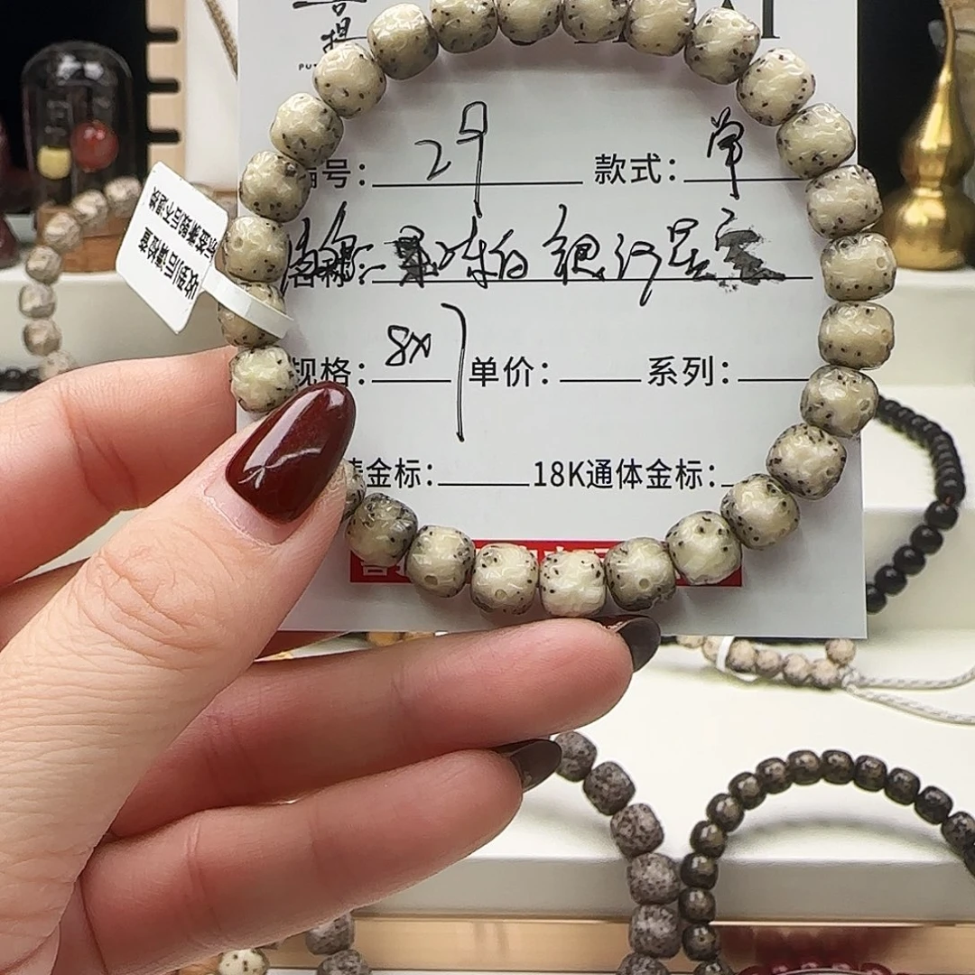 星月菩提手串菩提星月