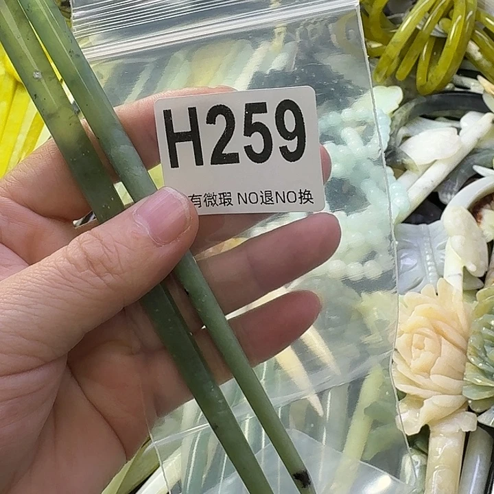 溪***舞蛇纹石玉合金发饰