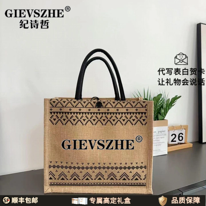 GIEVSZHE/纪诗哲手提包女款大容量妈咪包布包单肩斜挎通勤手提袋