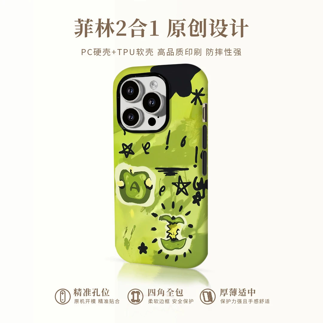青苹果果心适用iphone16pro菲林手机壳苹果华为vivo小米oppo