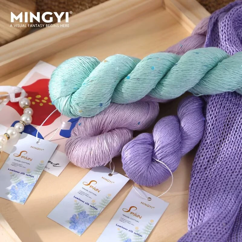 天丝星星亮片丝线配线幻彩珠片diy夏季毛线手工编织短袖钩针