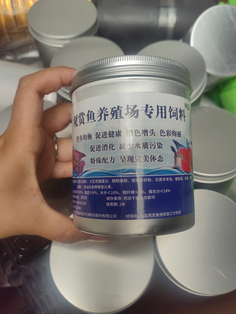 高蛋白增色增花增拉线压成专用饲料