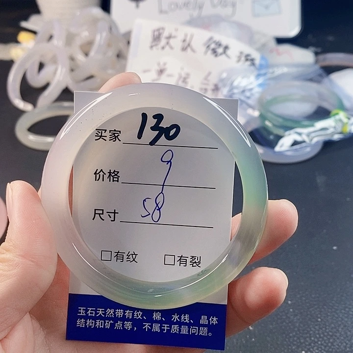 手镯玛瑙/玉髓未镶嵌