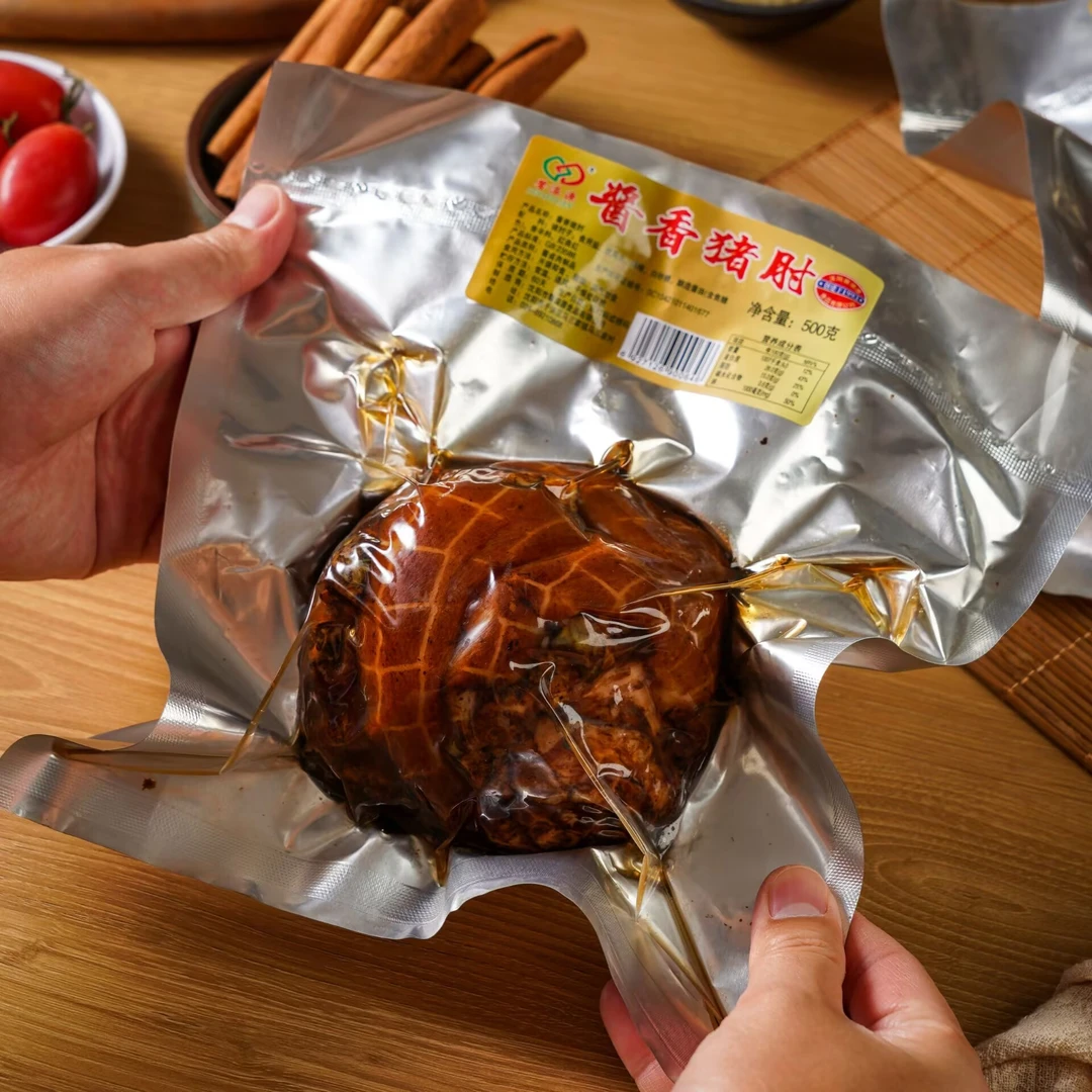 【年货】酱香猪肘熟食下酒菜500g*2袋（到手2斤）