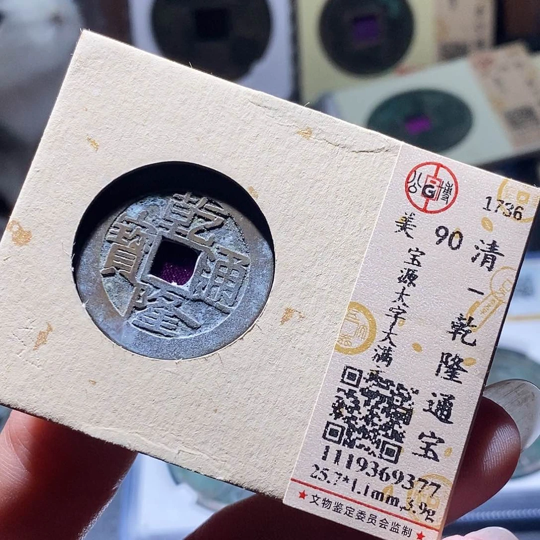 铜46 发财发财发财发财发财发财