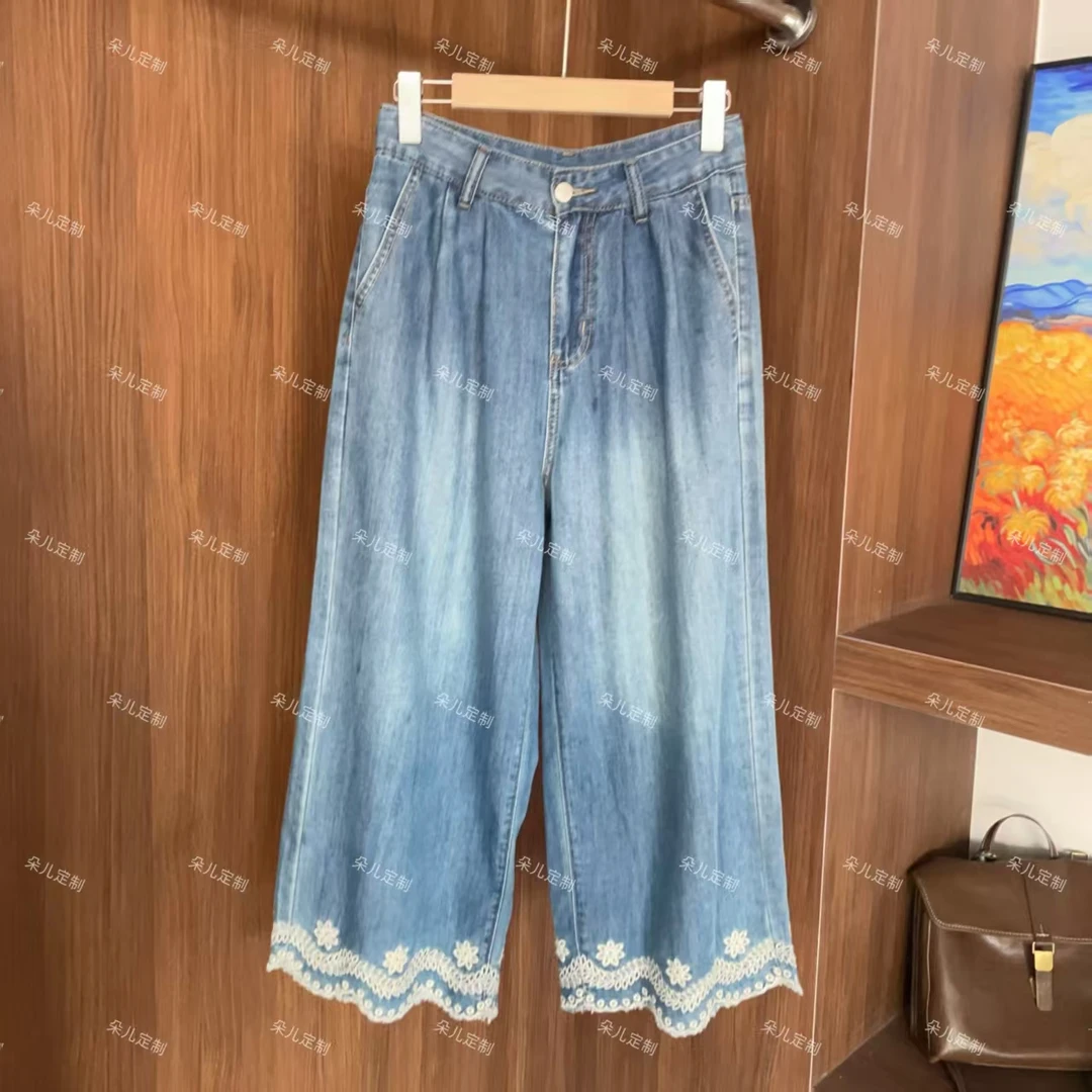 朵儿定制 【花房】夏季薄款蕾丝花边莱赛尔牛仔裤 IW66