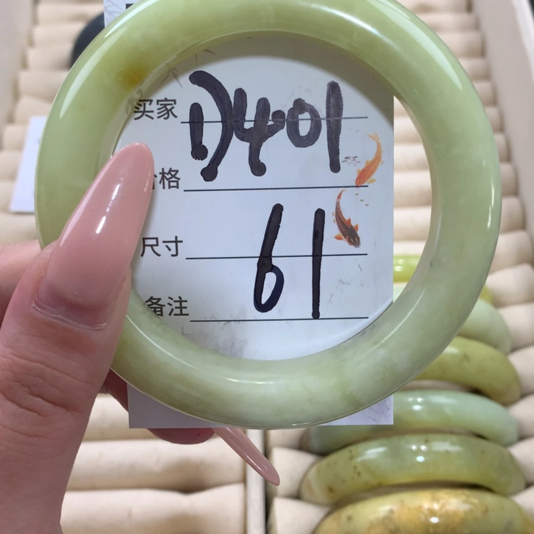 【闪购商品】未镶嵌蛇纹石玉手镯