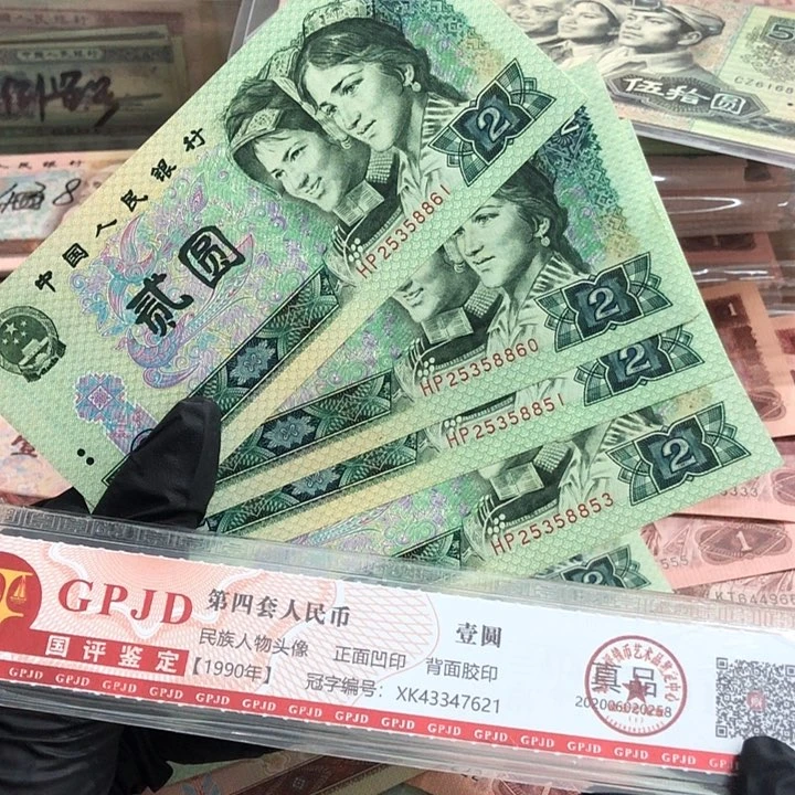 云***技四张，指定绿幽灵真币号码随机9新
