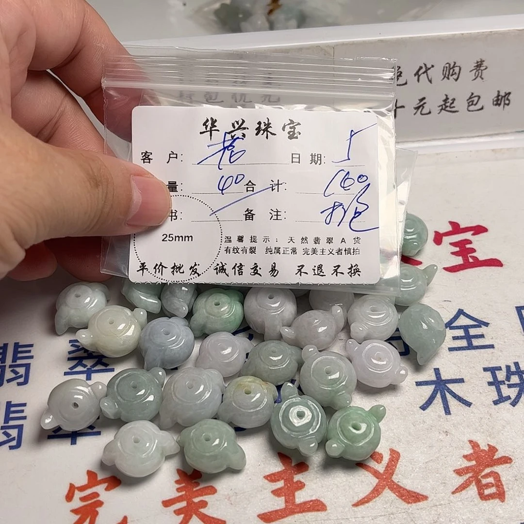 翡翠未镶嵌颈饰花*